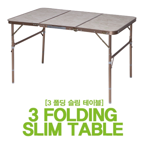 [제드코리아]ZED 3폴딩 슬림 테이블