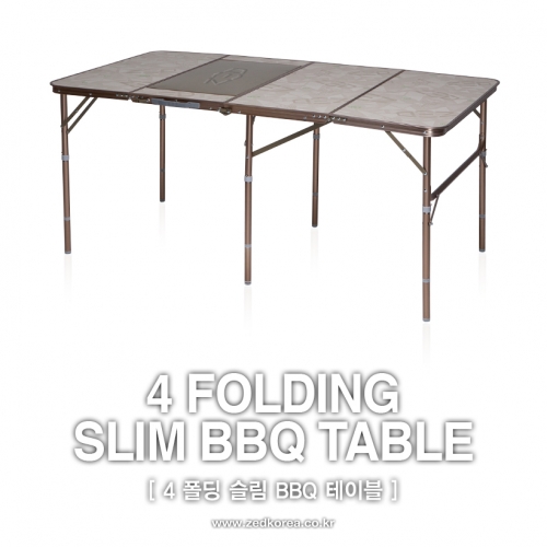 [제드코리아]ZED 4폴딩 슬림 BBQ 테이블